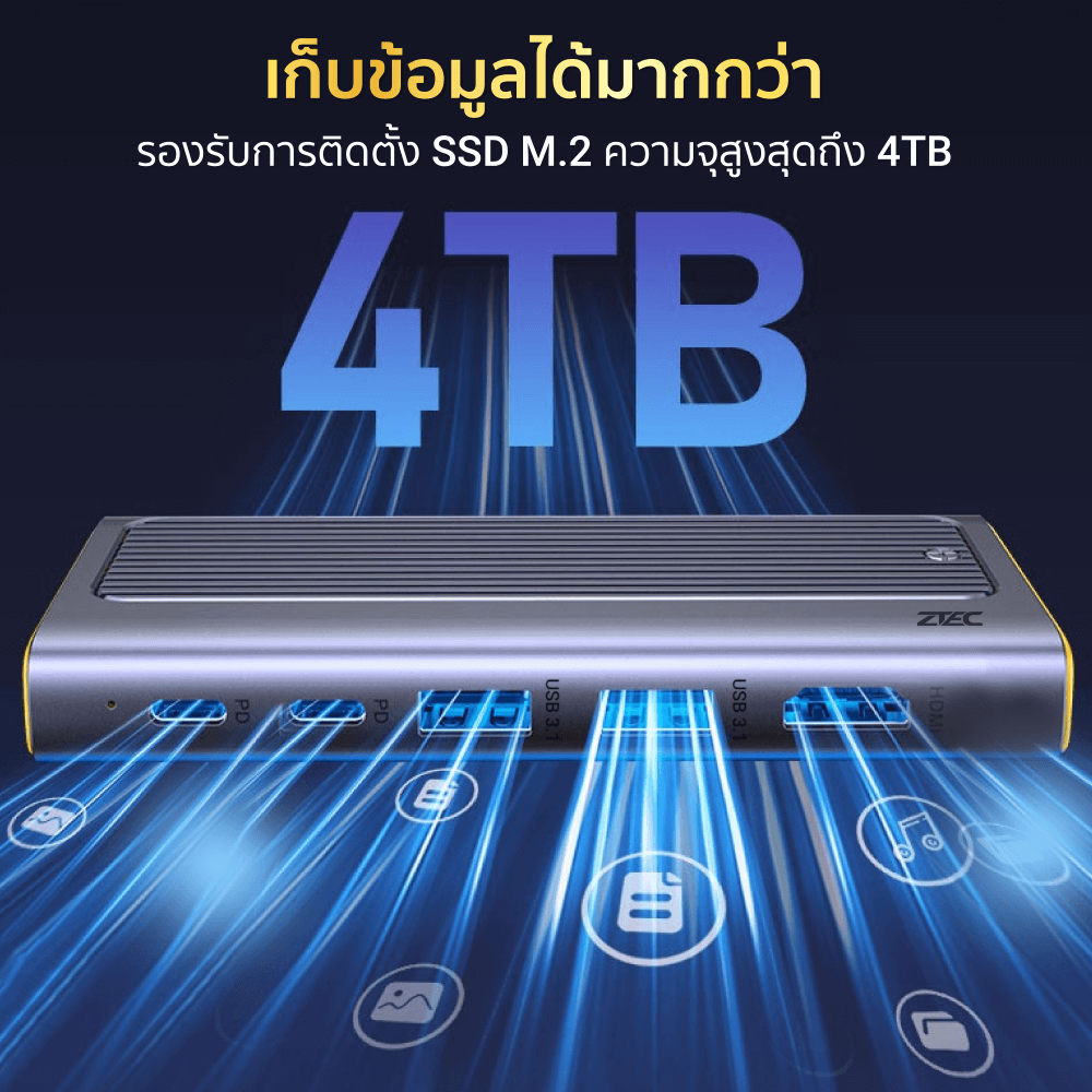 Portable M.2 (6in1) Docking Station ZTEC รุ่น ZD622 พอร์ต USB-C (ช่องการเชื่อมต่อ 6 ช่องในอุปกรณ์เดียว)_5